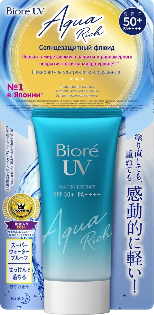 UV Aqua Rich Солнцезащитный флюид SPF50 50 гр, Biore