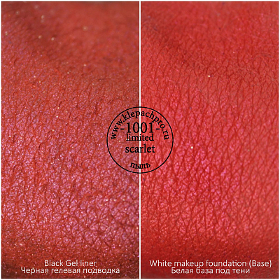 Пигмент №1001 - limited scarlet (пыль), 1,5гр, Klepach Pro