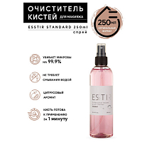 Очиститель кистей для макияжа ESSTIR Standard