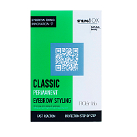 Набор для долговременной укладки бровей Permanent Eyebrow Styling Classic (2 шага), RClér Lab