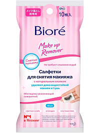 Салфетки для снятия макияжа Мини-упаковка 10 шт, Biore