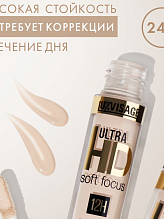 Консилер светоотражающий ULTRA HD soft focus 12H, LUX visage