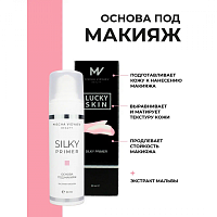 База под макияж SILKY PRIMER с шелковым финишем для нормальной, комбинированной и жирной кожи - MV BEAUTY