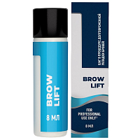 #1 BROW LIFT - Составы для долговременной укладки бровей, 8мл, INNOVATOR COSMETICS (#1 BROW LIFT)