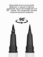 L'arte del bello Prof Подводка-маркер с ворсовой кистью ANYWAY FINE, 2801, черная