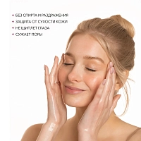 Пенка для умывания лица очищающая 100 мл Face wash ultra gentle cleansing foam, SHIK