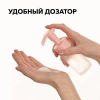 Пенка для умывания лица очищающая 100 мл Face wash ultra gentle cleansing foam, SHIK