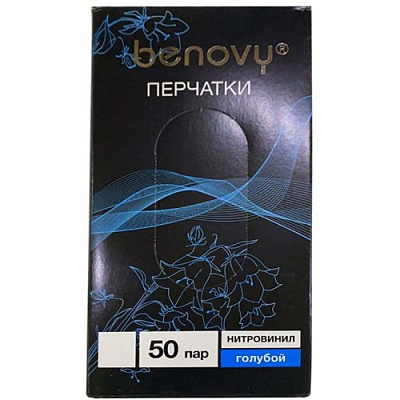 Перчатки нитровиниловые одноразовые  «BENOVY», цвет: голубой, размер L, 50/500